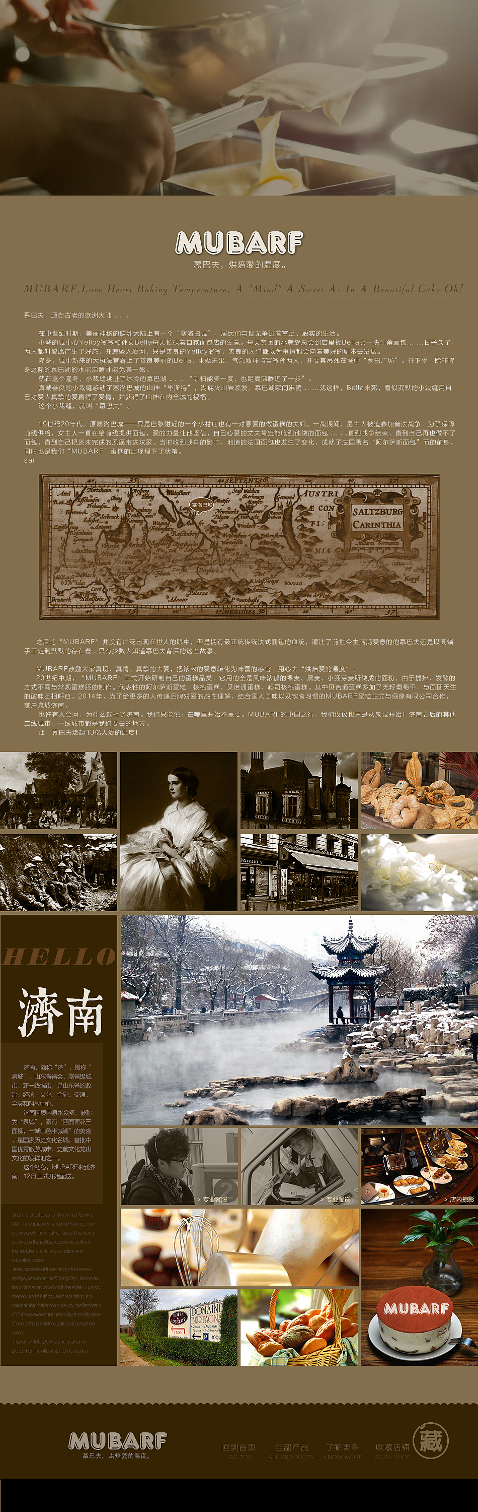 蛋糕店装修补充（图ZMjQzOTgzNzI=） - 电商 - 站酷设计师白小糖很甜原创素材 - 站酷ZCOOL