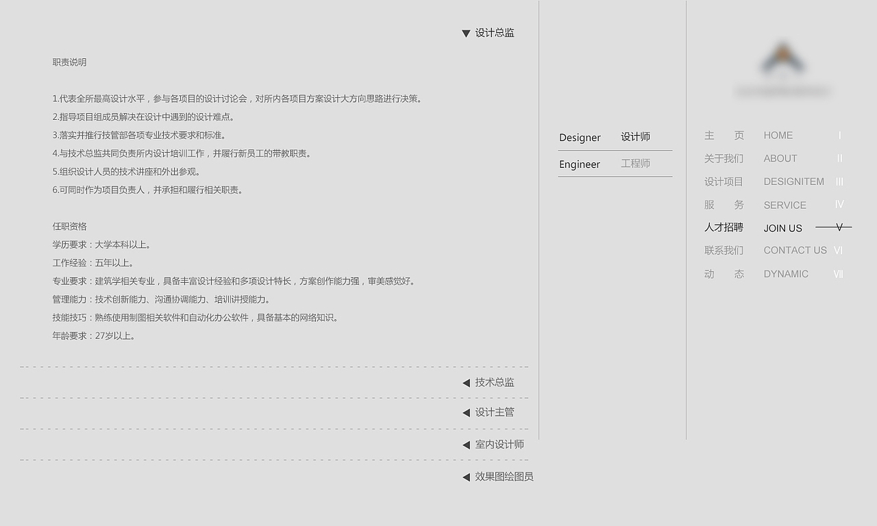 建筑公司企业网站（图ZNTAxMTA5MDg=） - 企业官网 - 站酷设计师小嘿胖子原创素材 - 站酷ZCOOL
