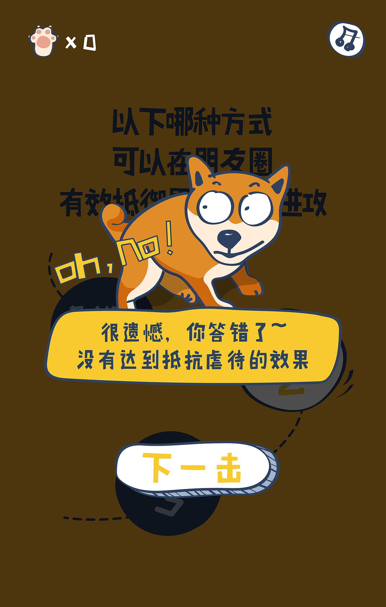 H5活动页面设计-七夕