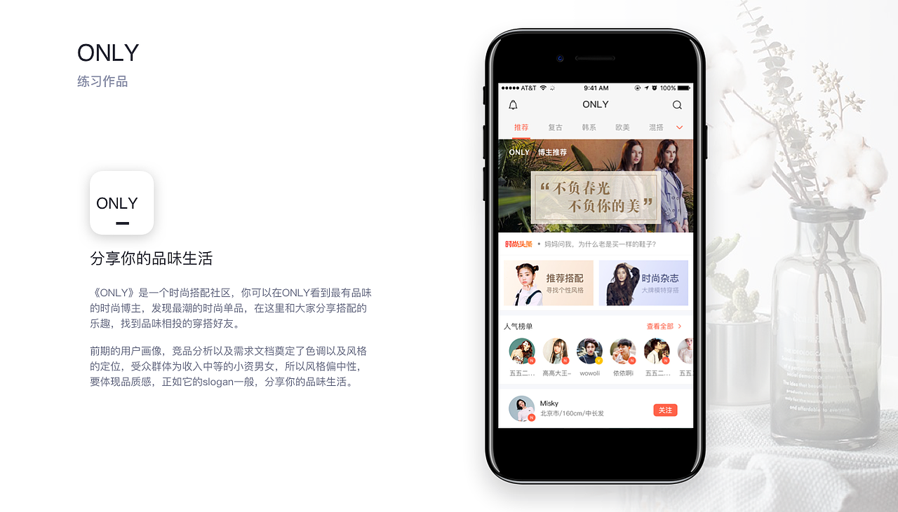 简历作品集（图ZMTUwMDg0NTQw） - APP界面 - 站酷设计师依依啊iiii原创素材 - 站酷ZCOOL