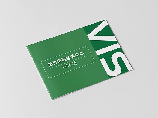 融媒体vis手册