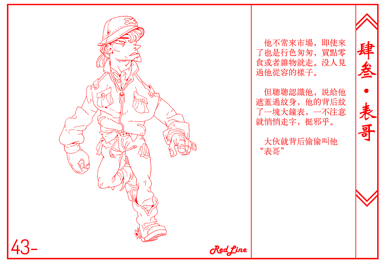 《钟声》（图ZMjk2MTQxNTYw） - 概念设定 - 站酷设计师Kreed原创素材 - 站酷ZCOOL