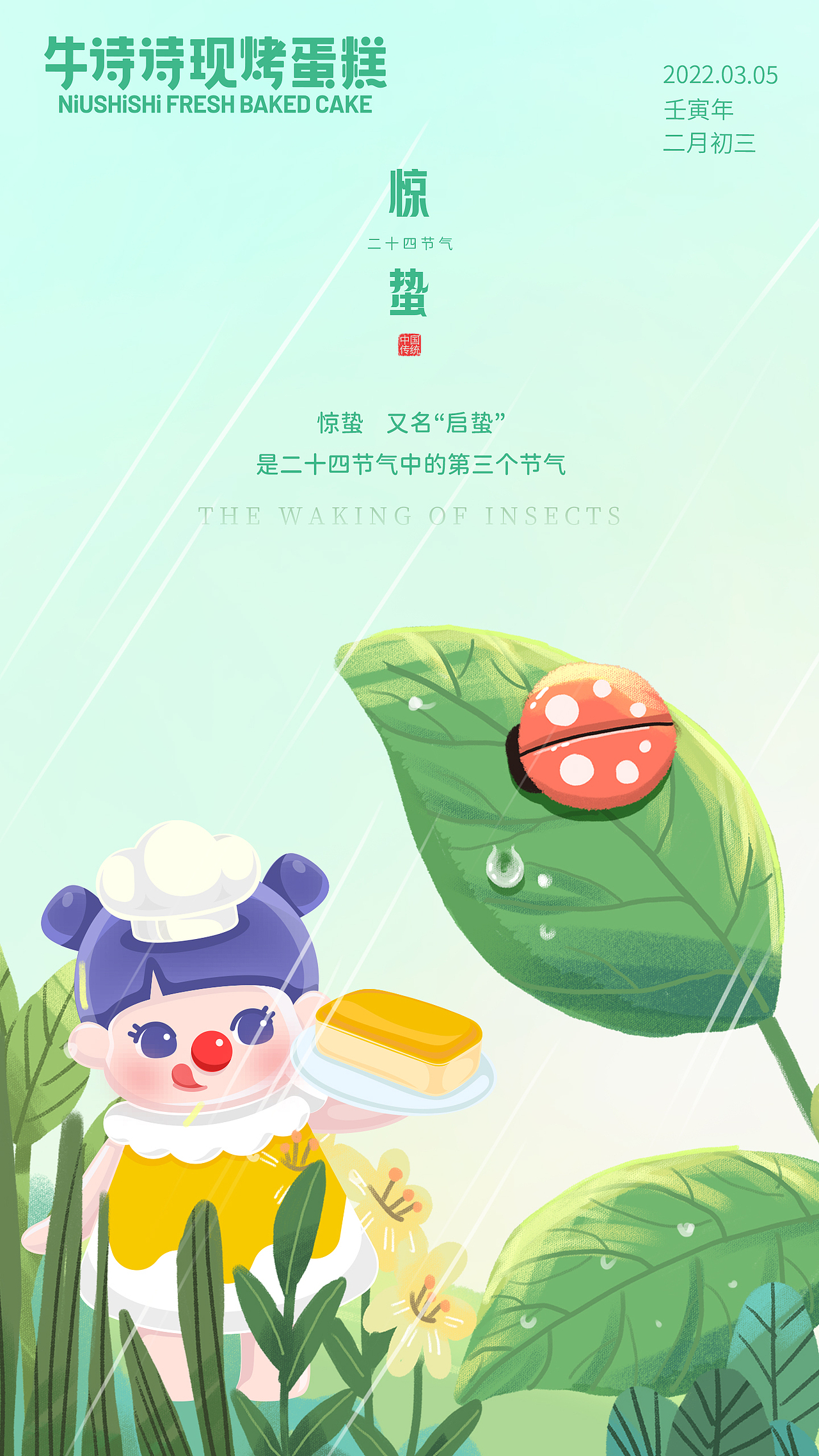 海报（图ZMzA1MDMxMjI0） - 海报 - 站酷设计师夜雨寄随风原创素材 - 站酷ZCOOL
