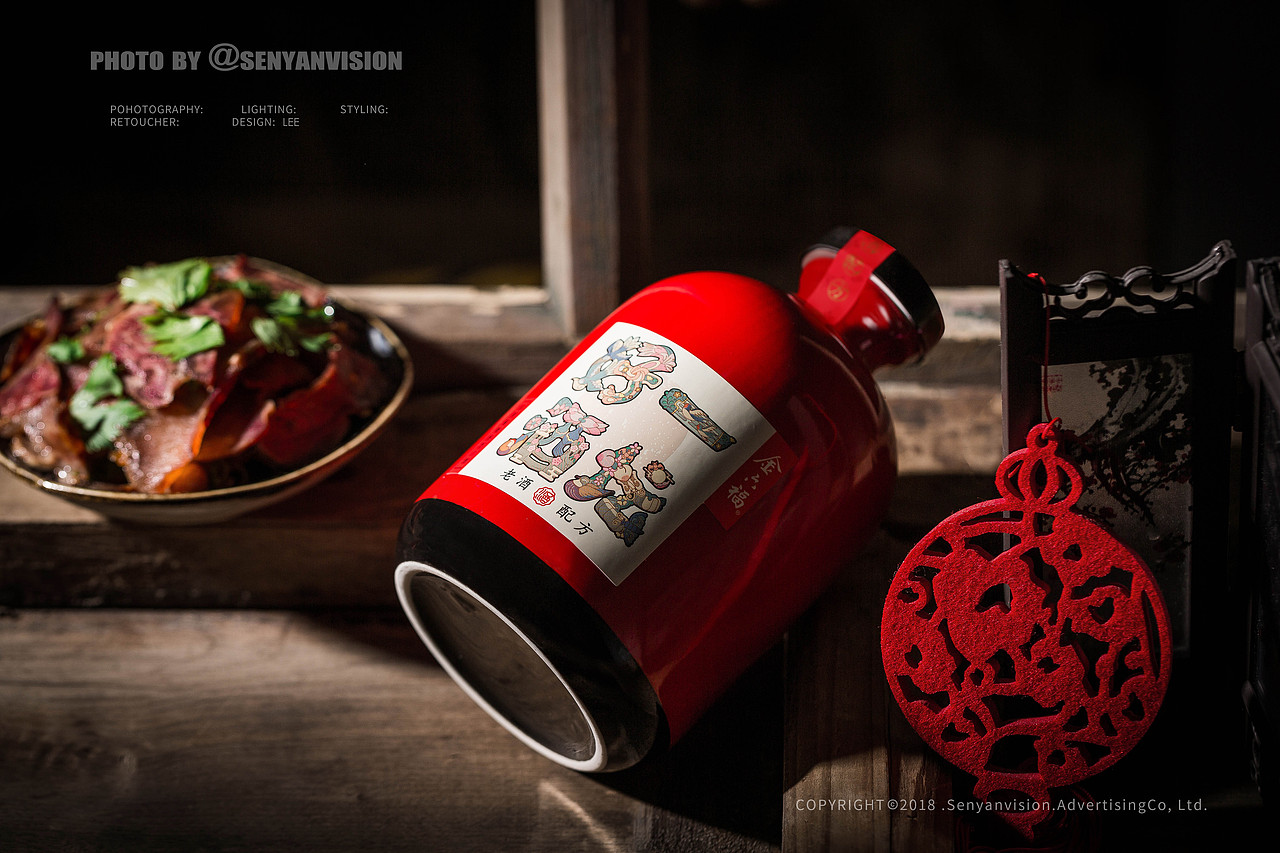 把酒望远山-金六福（图ZMTI3NzQ3MjY4） - 产品摄影 - 站酷设计师森焱摄影原创素材 - 站酷ZCOOL