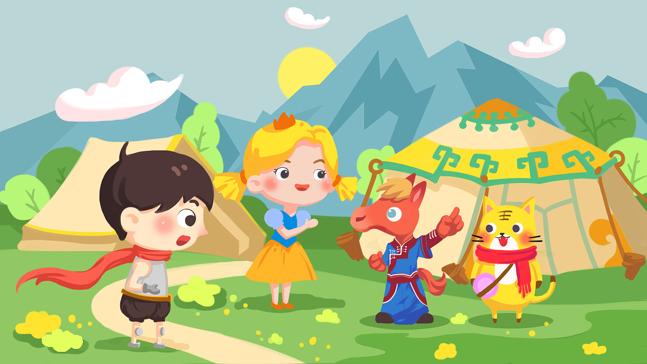 智滕王国闯关之旅