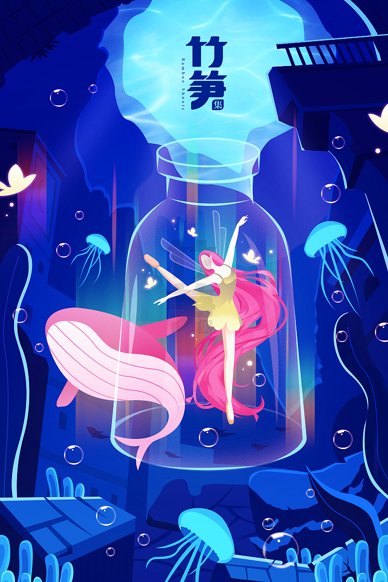 竹笋集69 渐变插画（图ZMTYxOTA3Mjc2） - 闪屏/壁纸 - 站酷设计师竹笋集原创素材 - 站酷ZCOOL