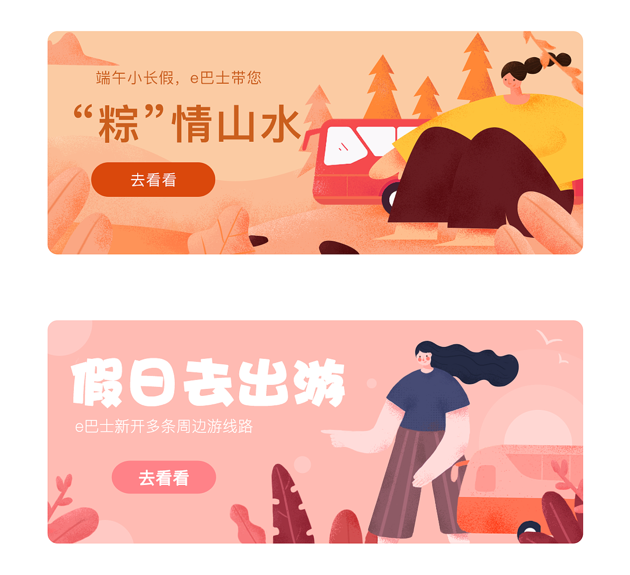 年度作品总结（图ZMTYyMjk2NTQ4） - APP界面 - 站酷设计师cc酱__原创素材 - 站酷ZCOOL