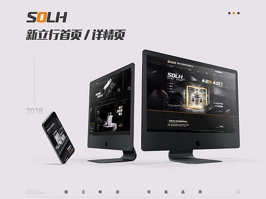 创乙人| 气动摄影+淘宝主页详情设计案例