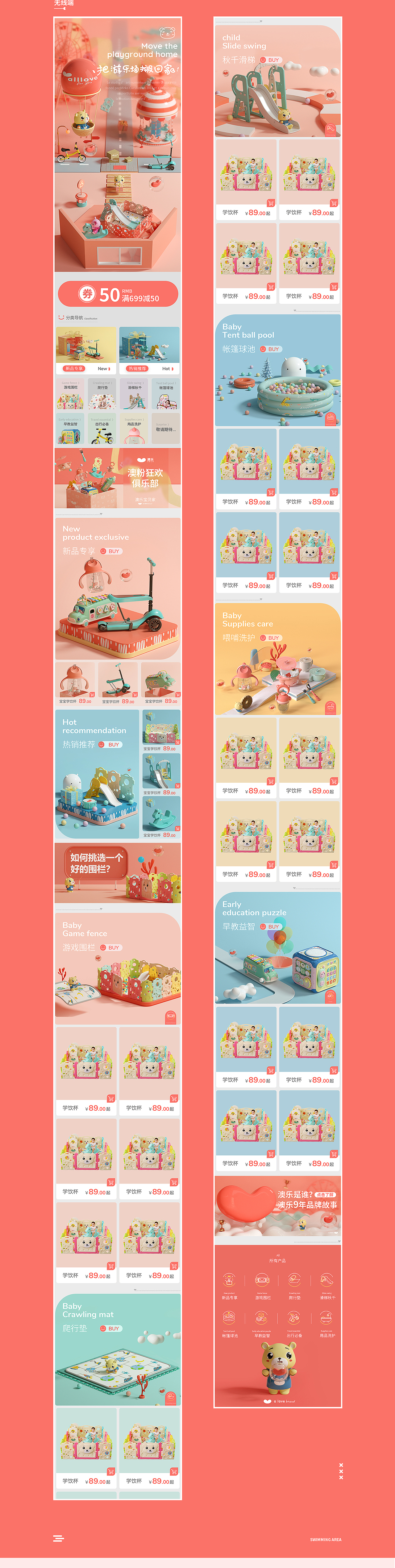 澳乐品牌新视觉（七维视觉）（图ZMTgzMTU5MTcy） - 电商 - 站酷设计师七维视觉原创素材 - 站酷ZCOOL