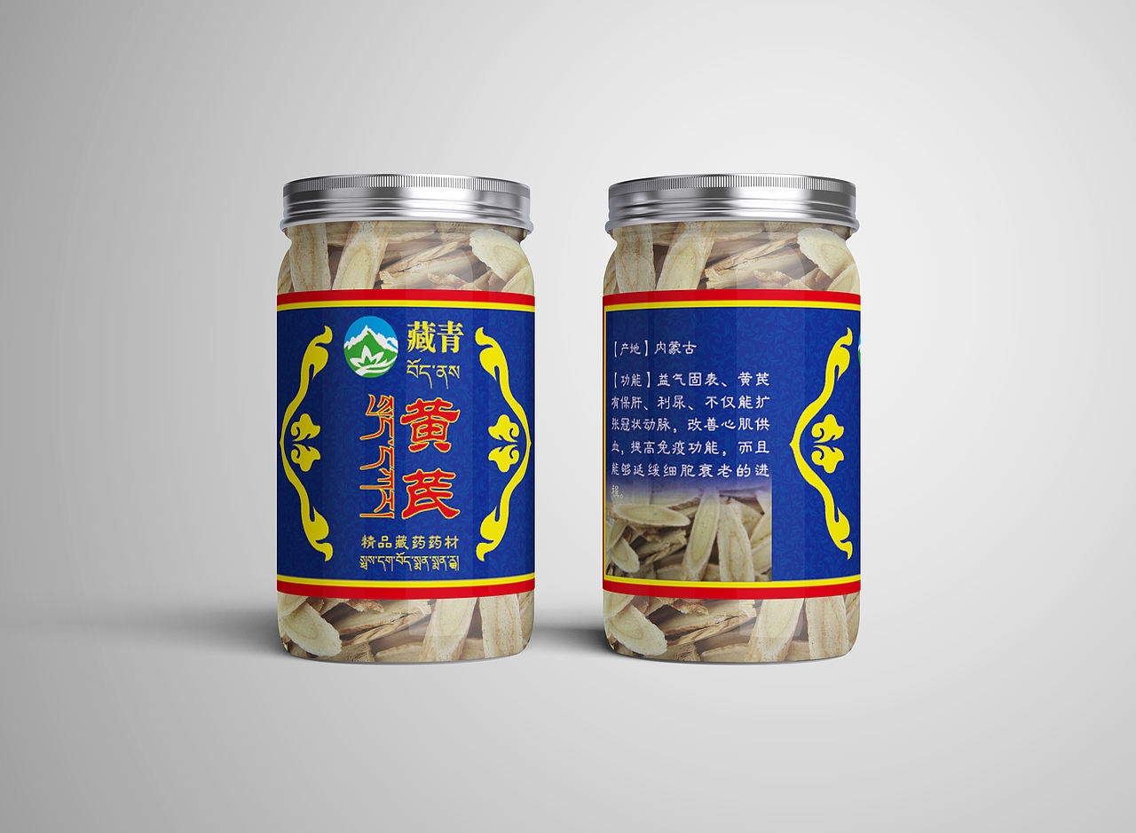 包装设计（图ZMjQwODU5MTY4） - 包装 - 站酷设计师则灵设计原创素材 - 站酷ZCOOL