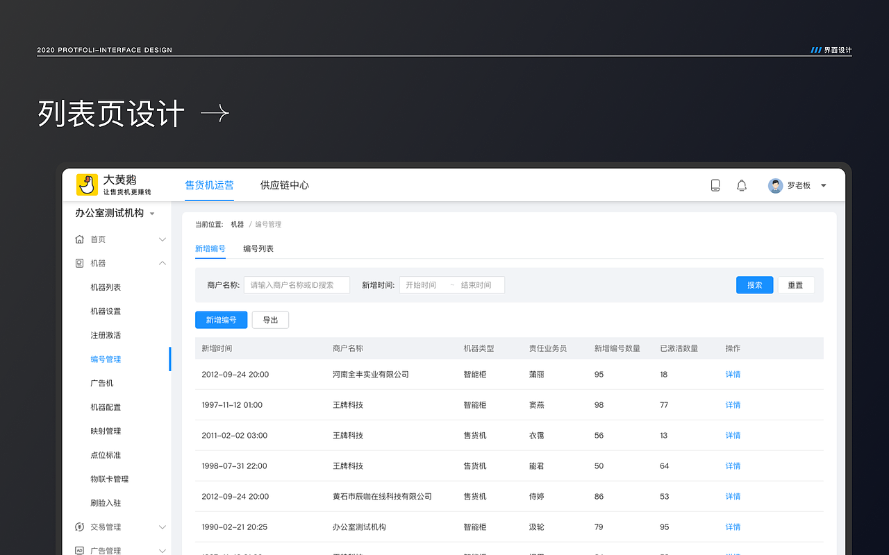 作品集（图ZMjU2MTIyMzY0） - APP界面 - 站酷设计师地球不够大原创素材 - 站酷ZCOOL