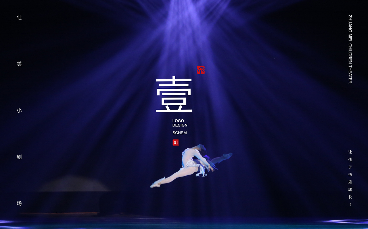 商标、标志、字体图形LOGO、教育LOGO、儿童LOGO设计