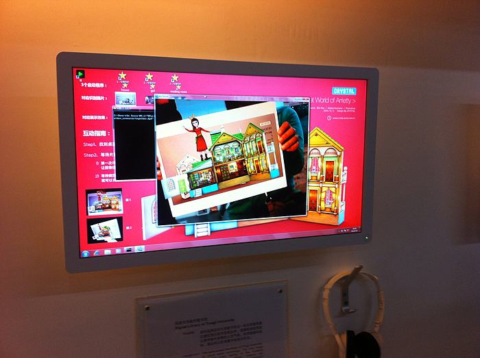 AR趣味互动小人屋（含试玩文件）（图ZMTY3MjIzMzY=） - 其他三维 - 站酷设计师雨木木Crystal原创素材 - 站酷ZCOOL