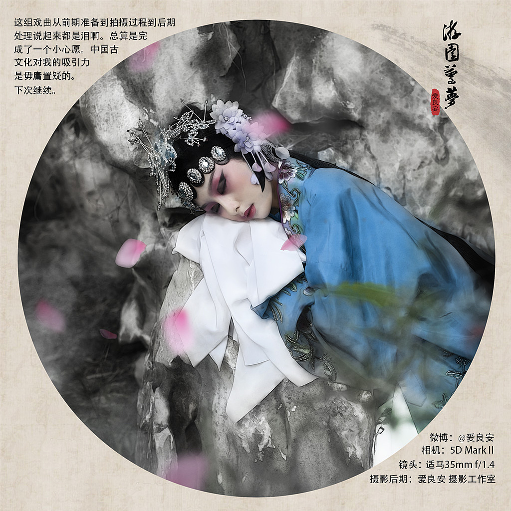 我的2013【爱良安摄影工作室】（图ZMTMxMzE5OTY=） - 人像摄影 - 站酷设计师摄影师爱良安原创素材 - 站酷ZCOOL