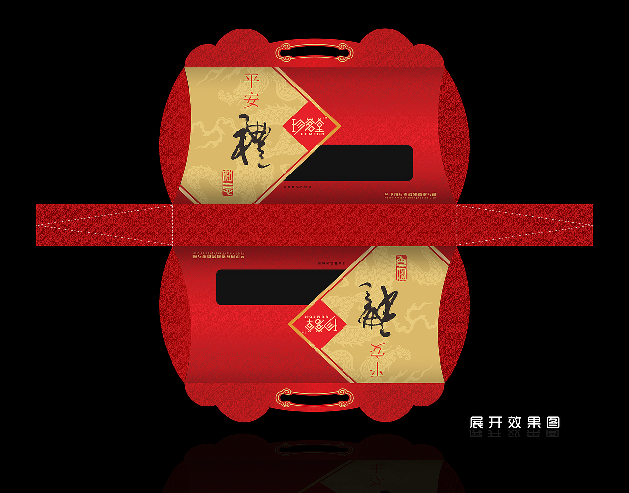 食品类包装设计（图ZMTE2MzEyMjg=） - 包装 - 站酷设计师杨润生原创素材 - 站酷ZCOOL