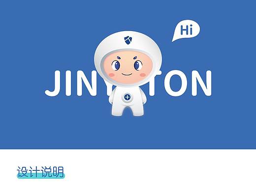 加小宝吉祥物，科技公司吉祥物