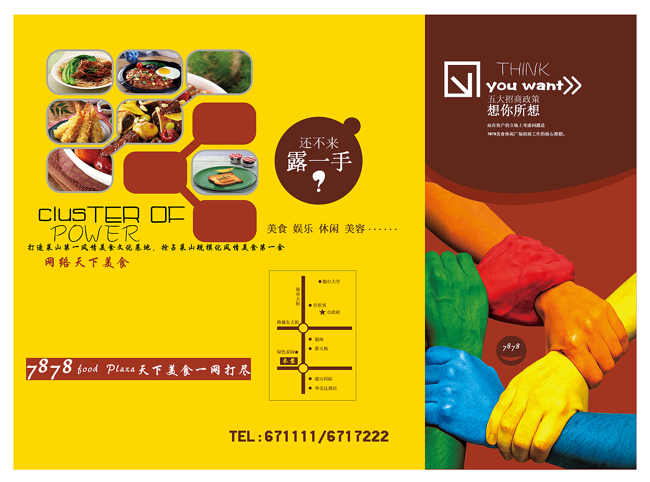 三合页（图ZMjU0NjIwNTA0） - 书籍/画册 - 站酷设计师毛儿呀毛原创素材 - 站酷ZCOOL