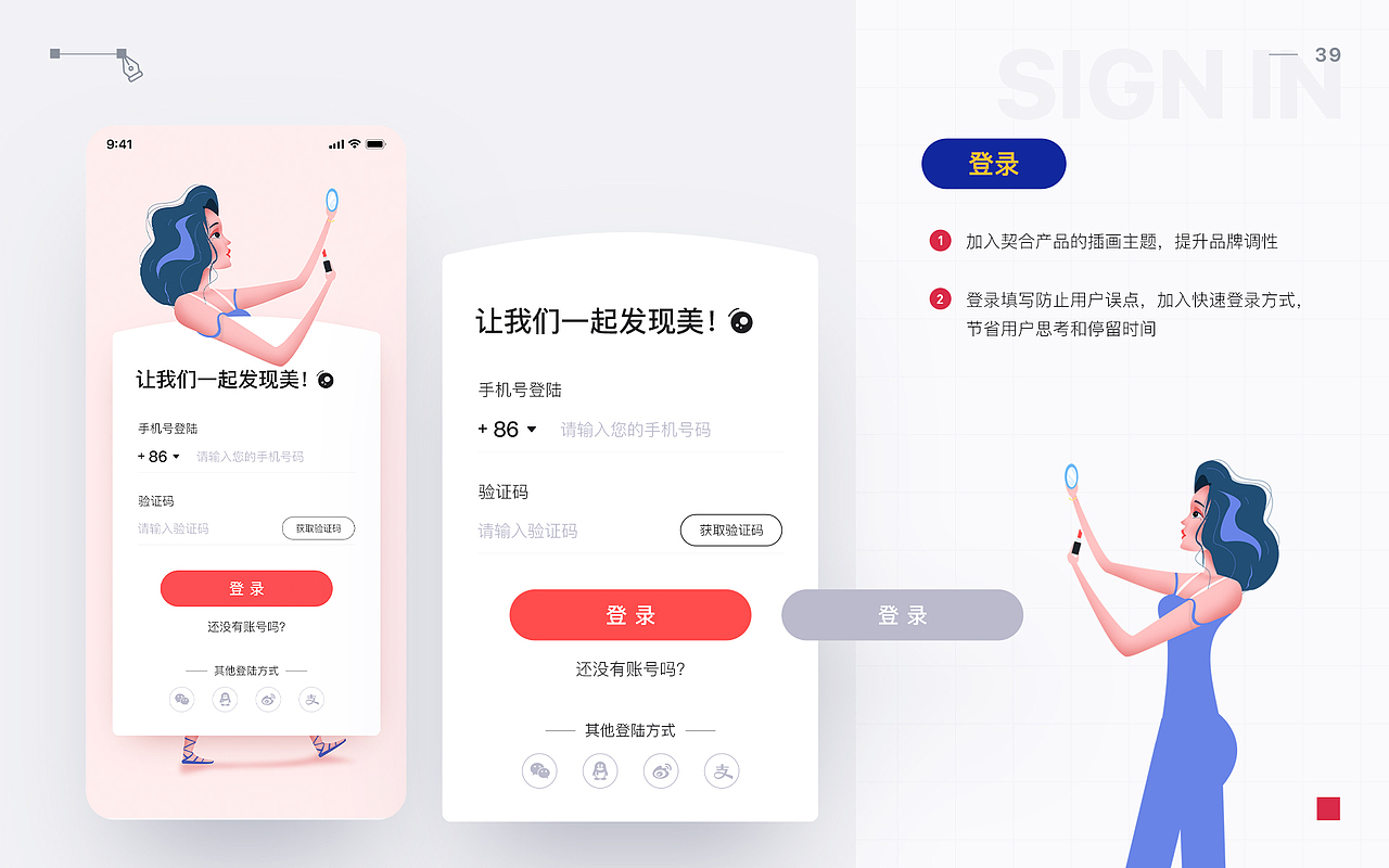 作品集By Zach（图ZMjY5NTQ3MzY4） - APP界面 - 站酷设计师骑猪奔跑的蚂蚁原创素材 - 站酷ZCOOL