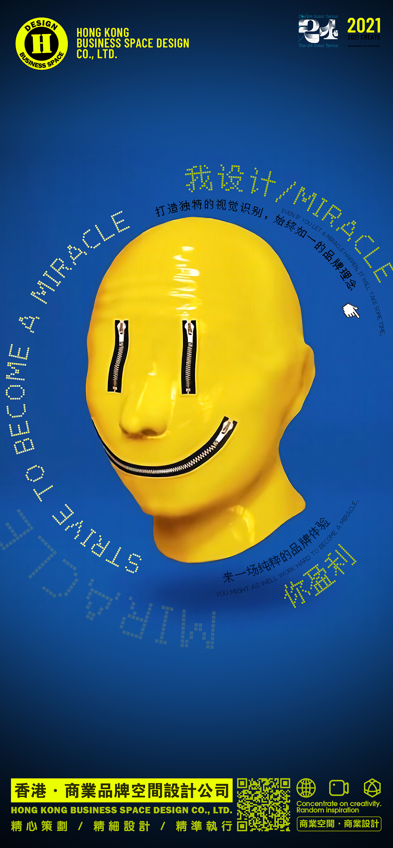 2021前半年海报合辑