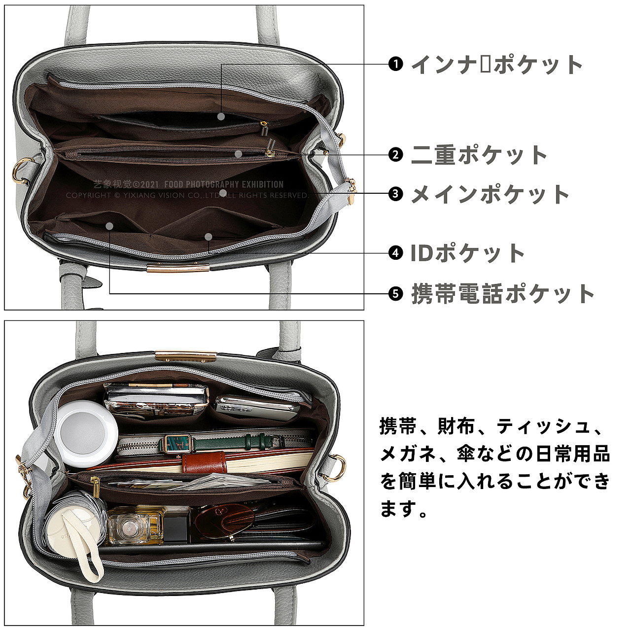 女包外贸图拍摄 | 包包白底亚马逊主图拍摄 | 艺象视觉