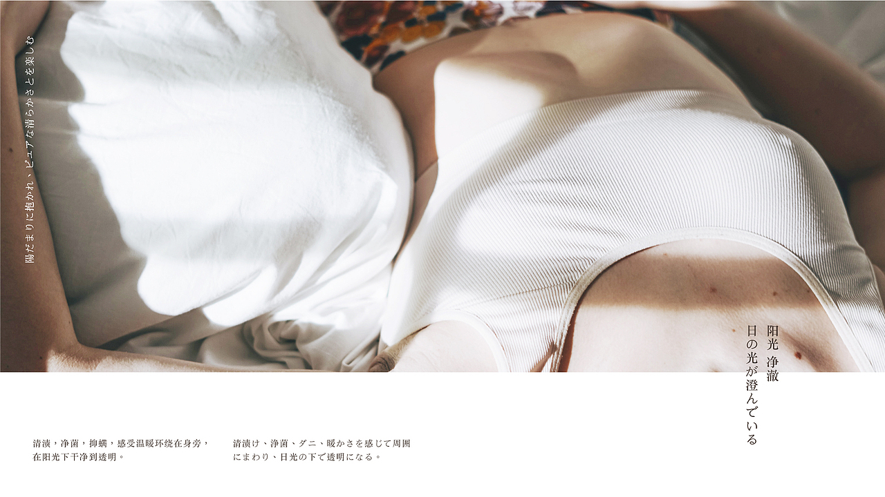 最初的旁白-聆听身体的声音（图ZMjg4MzA4MTI0） - 品牌 - 站酷设计师mmmmiya原创素材 - 站酷ZCOOL