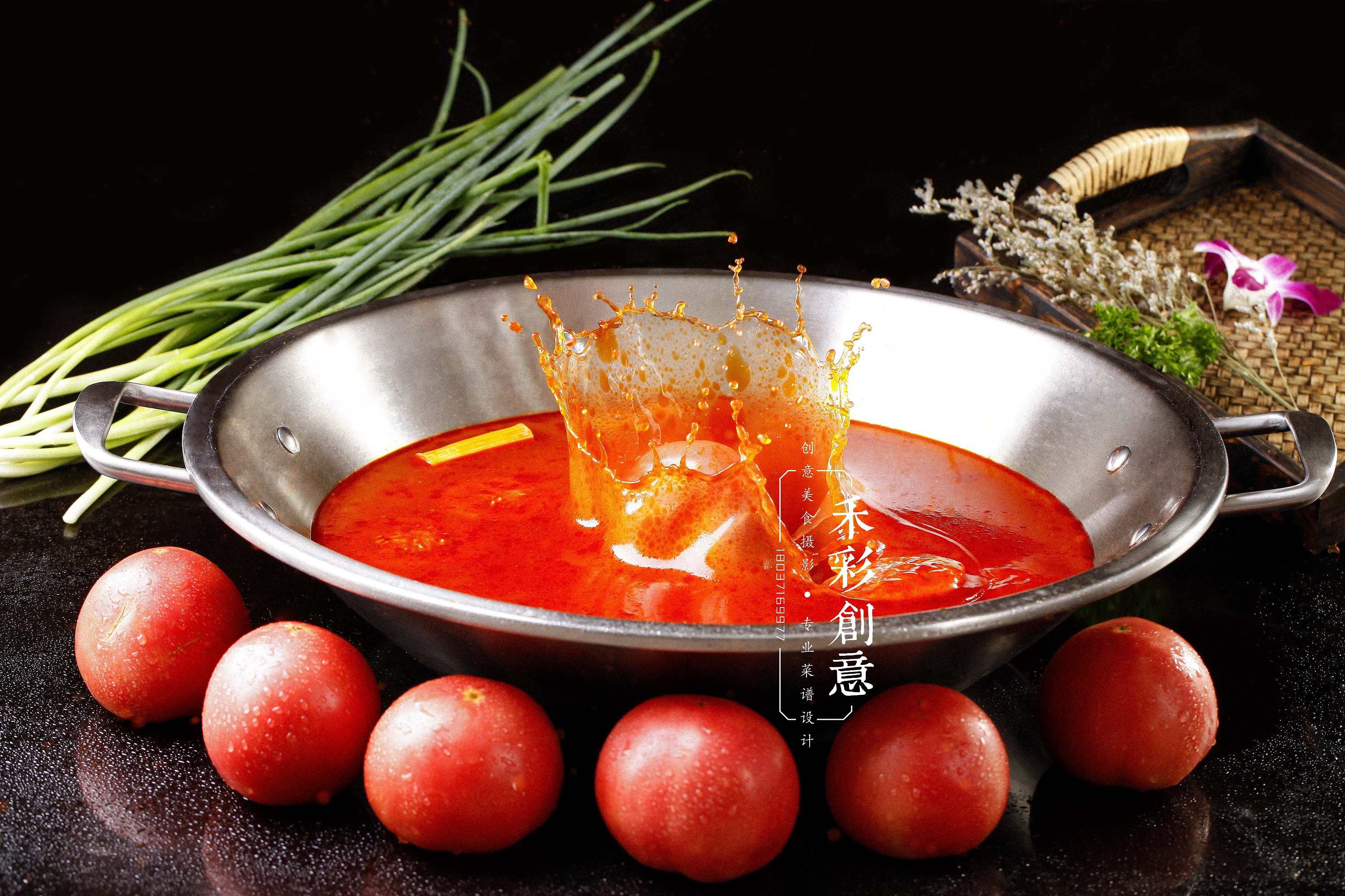 红红火火番茄锅底