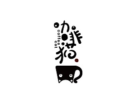 字体练习之规矩