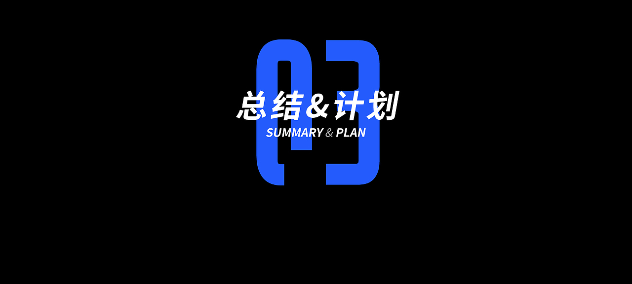 十目一行2020年作品合集（图ZMjQzMDc1NTY4） - 其他平面 - 站酷设计师十目一行原创素材 - 站酷ZCOOL
