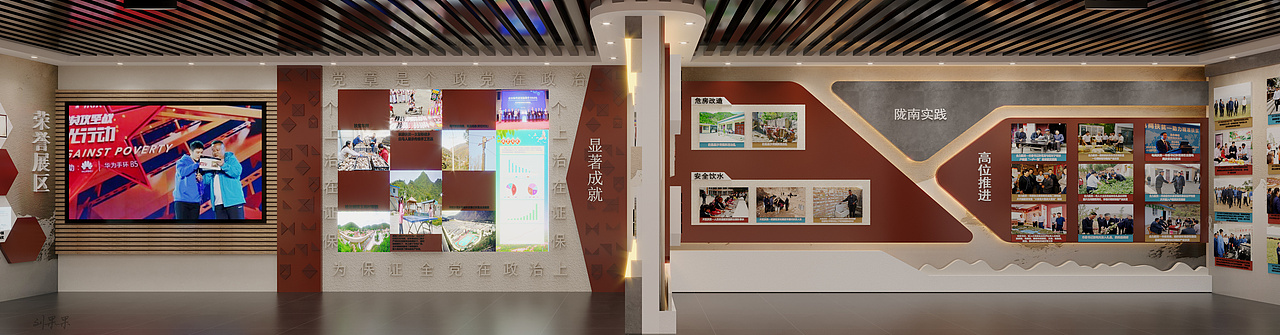 展厅 | 感受时间的流动（图ZMjcwNDkwNTU2） - 展陈设计 - 站酷设计师Z星夜果果原创素材 - 站酷ZCOOL