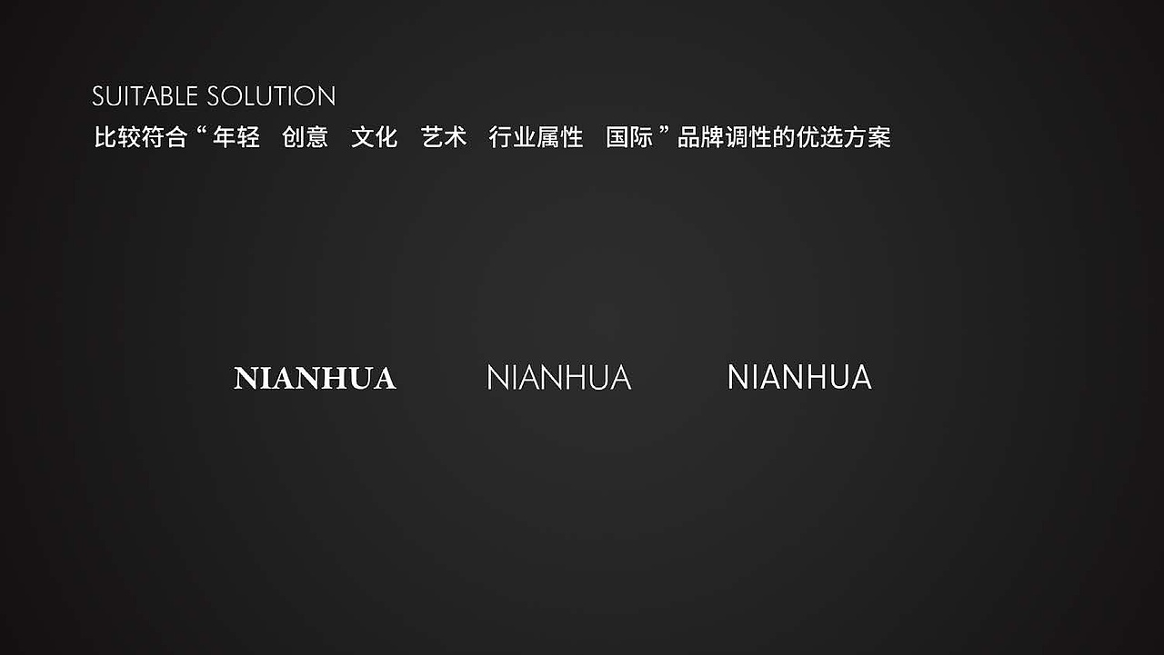 文化创意行业LOGO设计-阳光壹佰旗下子公司拈花文创LOGO设计-墨尔本视觉设计LOGO设计（图ZNzA3Njc1Njg=） - Logo - 站酷设计师墨尔本视觉设计原创素材 - 站酷ZCOOL