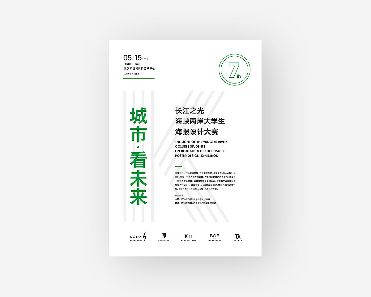 杂丨零散的图整理（图ZMTIxNDQ5Nzc2） - 书籍/画册 - 站酷设计师燕七7原创素材 - 站酷ZCOOL