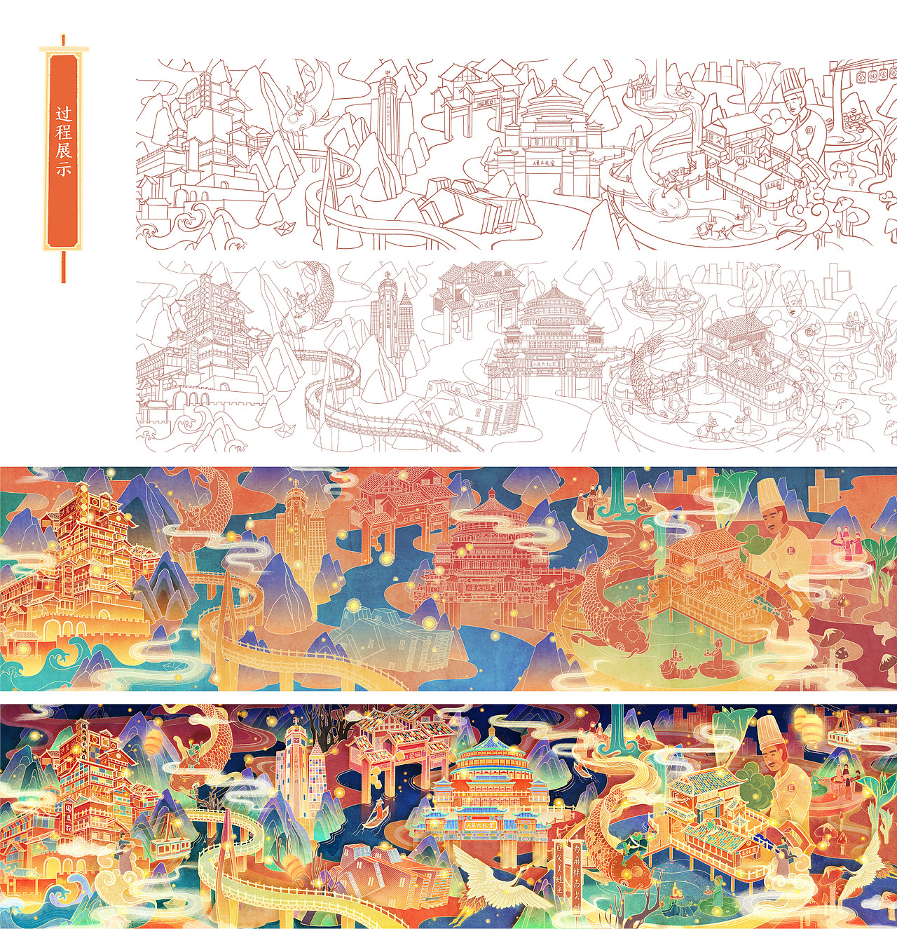 2020半年作品合集（图ZMjEzMDIxMDA0） - 创作习作 - 站酷设计师东东船长与东东原创素材 - 站酷ZCOOL