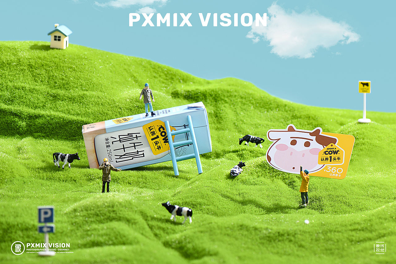 萌萌哒奶卡 丨认养一头牛 x 光影集PXMIX(图ZMjMxMDA1MjUy) - 产品摄影 - 站酷设计师光影集原创素材 - 站酷ZCOOL