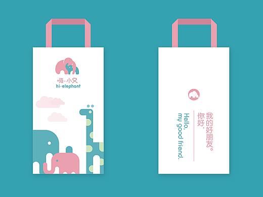 嗨·小又品牌全案升级丨無由原创案例