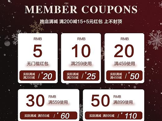 2019年貨節(jié)（個人主頁-ZNDIyMjk2NDg=） - 電商 - 站酷設(shè)計師22sn原創(chuàng)素材 - 站酷ZCOOL