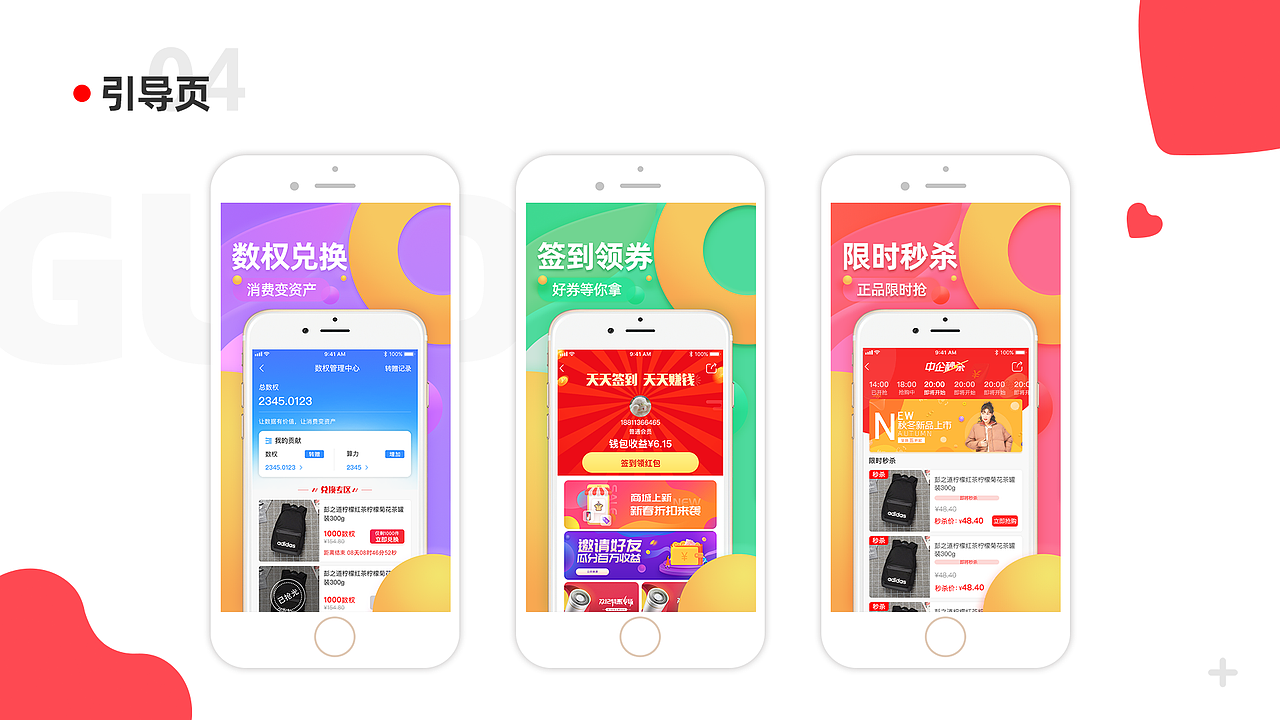 2021作品集（图ZMjA5OTM4OTQw） - APP界面 - 站酷设计师oO张哲Oo原创素材 - 站酷ZCOOL