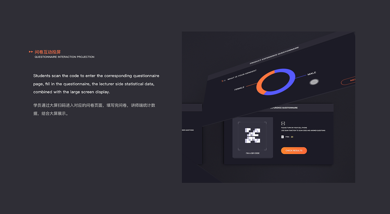 知鸟互动大屏设计总结（图ZMjM5MjE3MzA0） - 软件界面 - 站酷设计师Guangsir原创素材 - 站酷ZCOOL