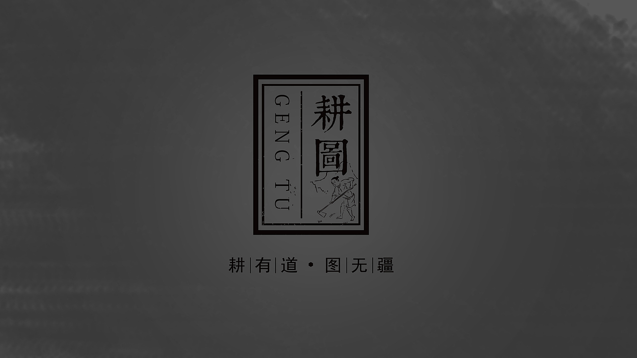 字体设计（图ZNTI4MDEzMDg=） - 品牌 - 站酷设计师程中华原创素材 - 站酷ZCOOL