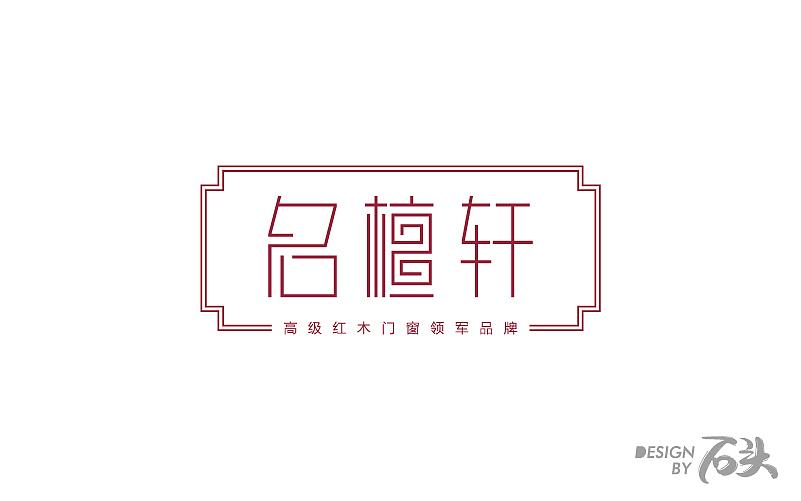 感谢字体让我们相遇（字体动效及字体LOGO）（图ZNjIwMDYzMjQ=） - 字体/字形 - 站酷设计师艾姆石头原创素材 - 站酷ZCOOL