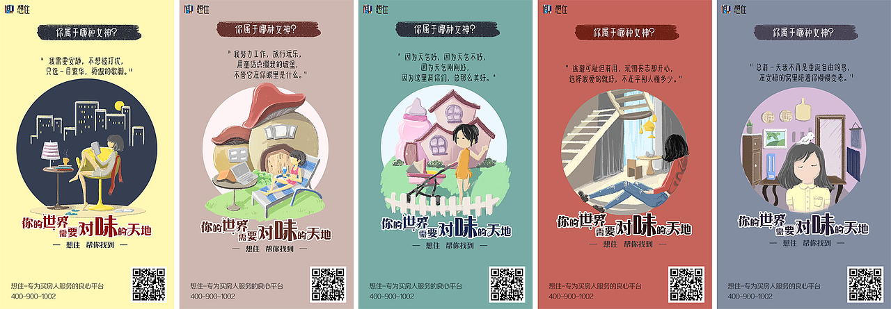品牌宣传-节日手绘插画-母亲节/银杏/520/38女神节（图ZOTgzMTY2MjA=） - 海报 - 站酷设计师zymmmmmm原创素材 - 站酷ZCOOL