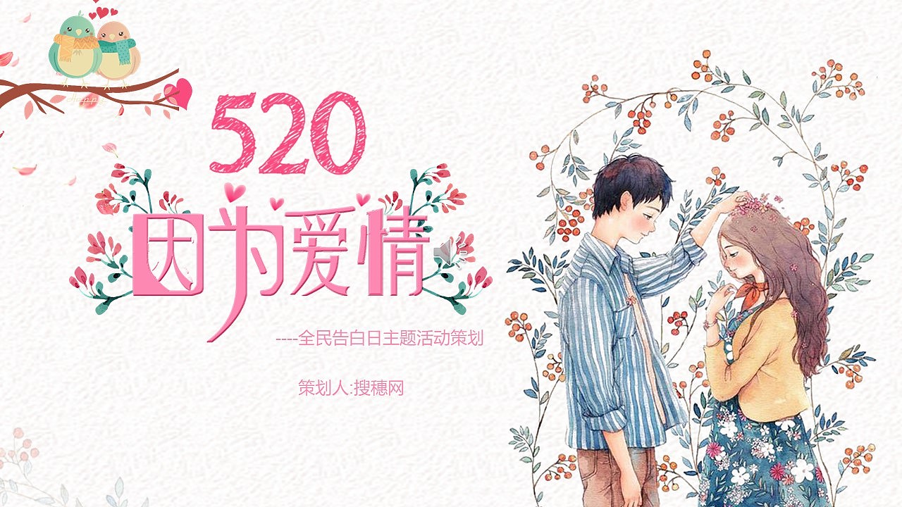 颁奖（图ZMTM1NzUwMDQ4） - 其他平面 - 站酷设计师路过看看我原创素材 - 站酷ZCOOL