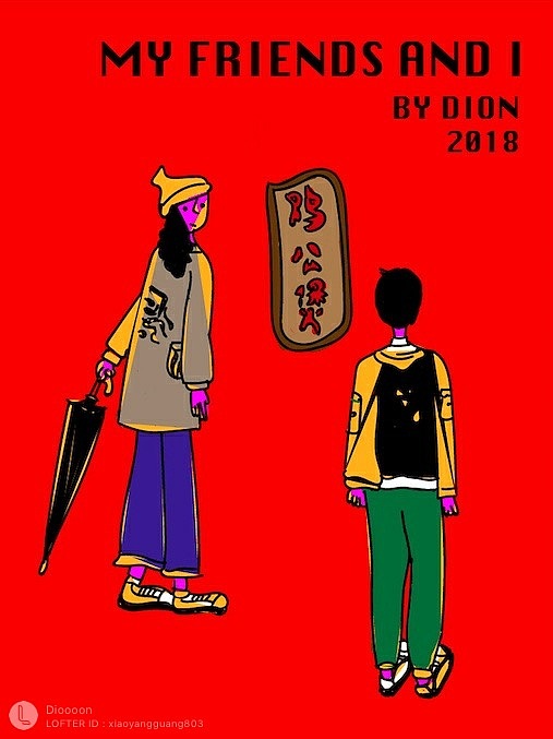 2018小合集（图ZMTQzMDc1MTY0） - 创作习作 - 站酷设计师Dioooon原创素材 - 站酷ZCOOL