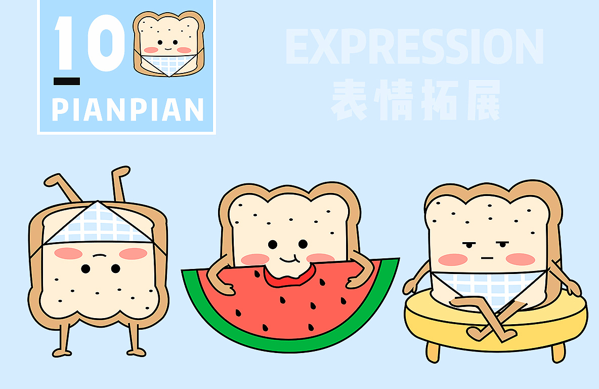 原创卡通IP形象—面包片片（图ZMjIzMDQ3MjEy） - 概念设定 - 站酷设计师DY王哪跑原创素材 - 站酷ZCOOL
