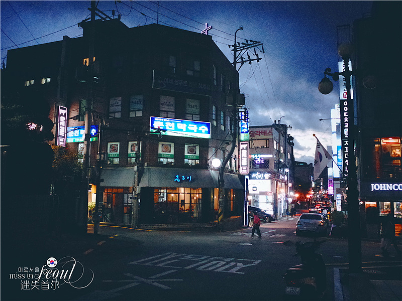 那个秋天 首尔一个人