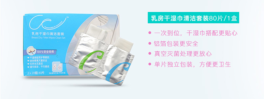 《这是属于孕产妈咪的礼物？》 你好君贤品牌设计 . 恒安集团 . 生活用品电商网页设计（图ZNjQzOTkwMjQ=） - 企业官网 - 站酷设计师简单视觉设计原创素材 - 站酷ZCOOL