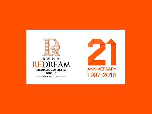 宁波薇琳21周年庆