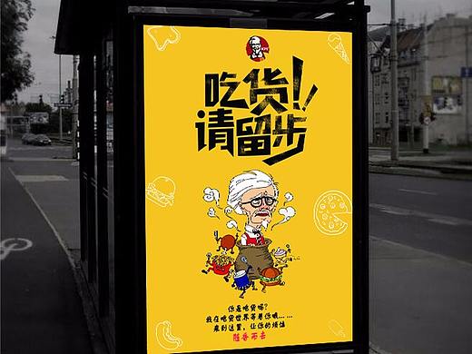 商业海报