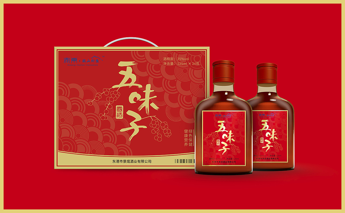 景琨孤山印象露酒（图ZMTk1MDcwOTQ0） - 包装 - 站酷设计师合时品牌策划原创素材 - 站酷ZCOOL
