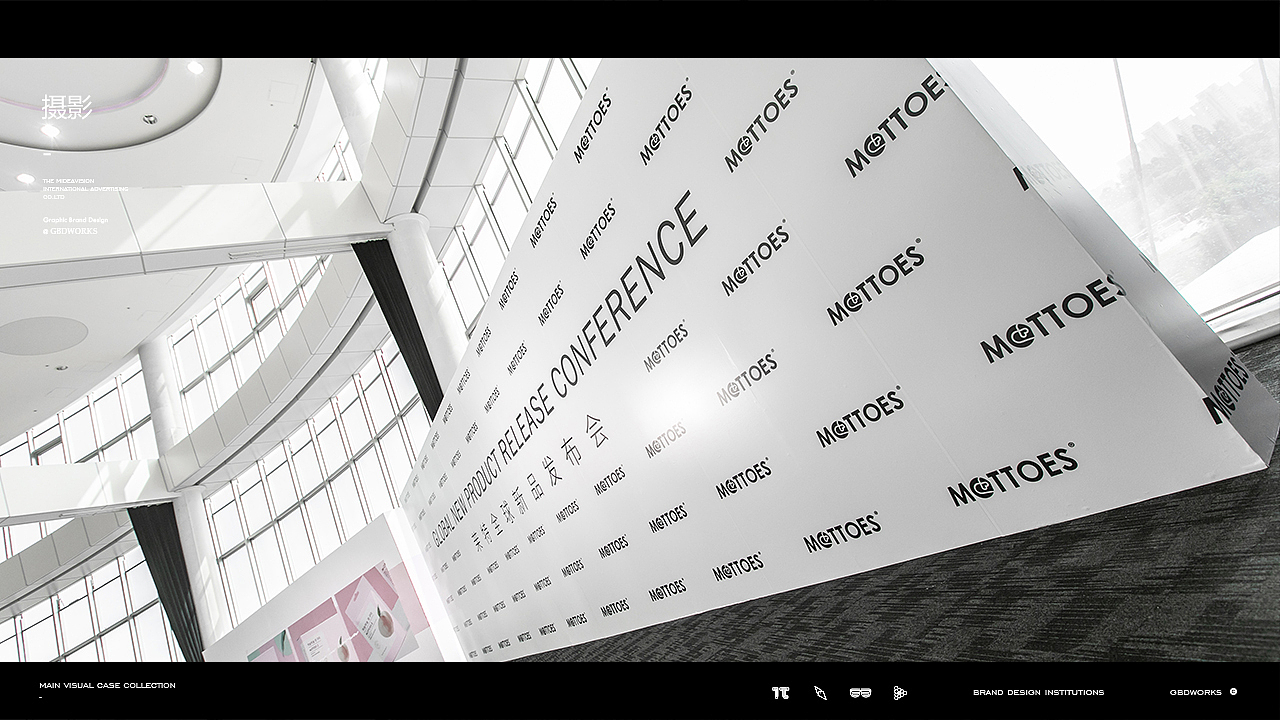 国外游学发布会主视觉丨活动案例