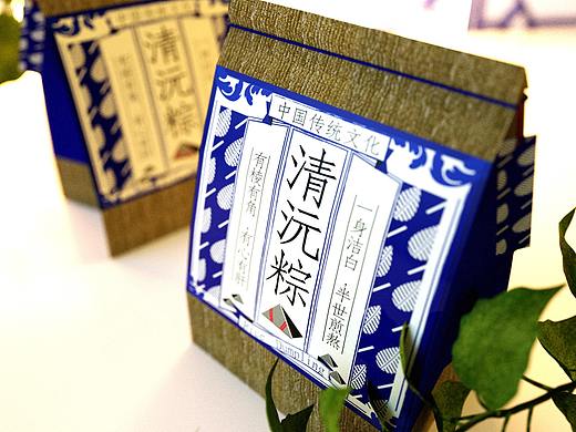 粽子‖包装设计效果图